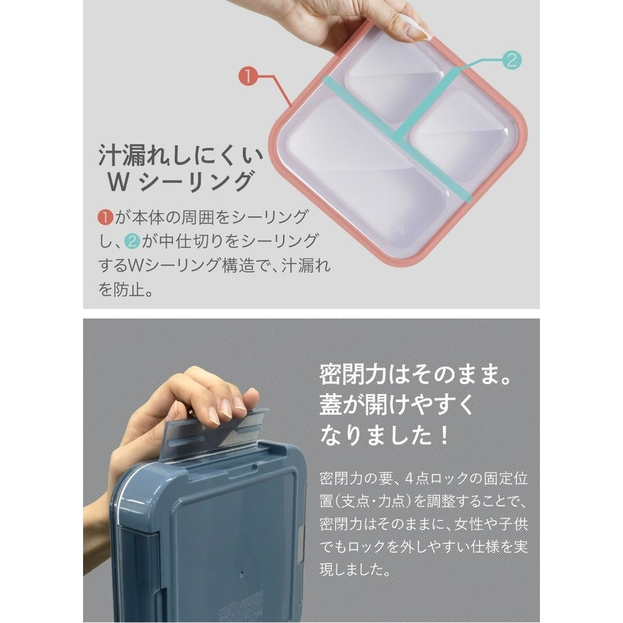 FOODMAN Antibacterial Slim Bento Box (500ml), Case, and Chopsticks (3-Piece Set)
