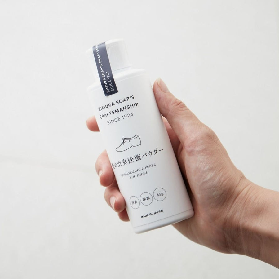 C SERIES Shoe Deodorizing Powder