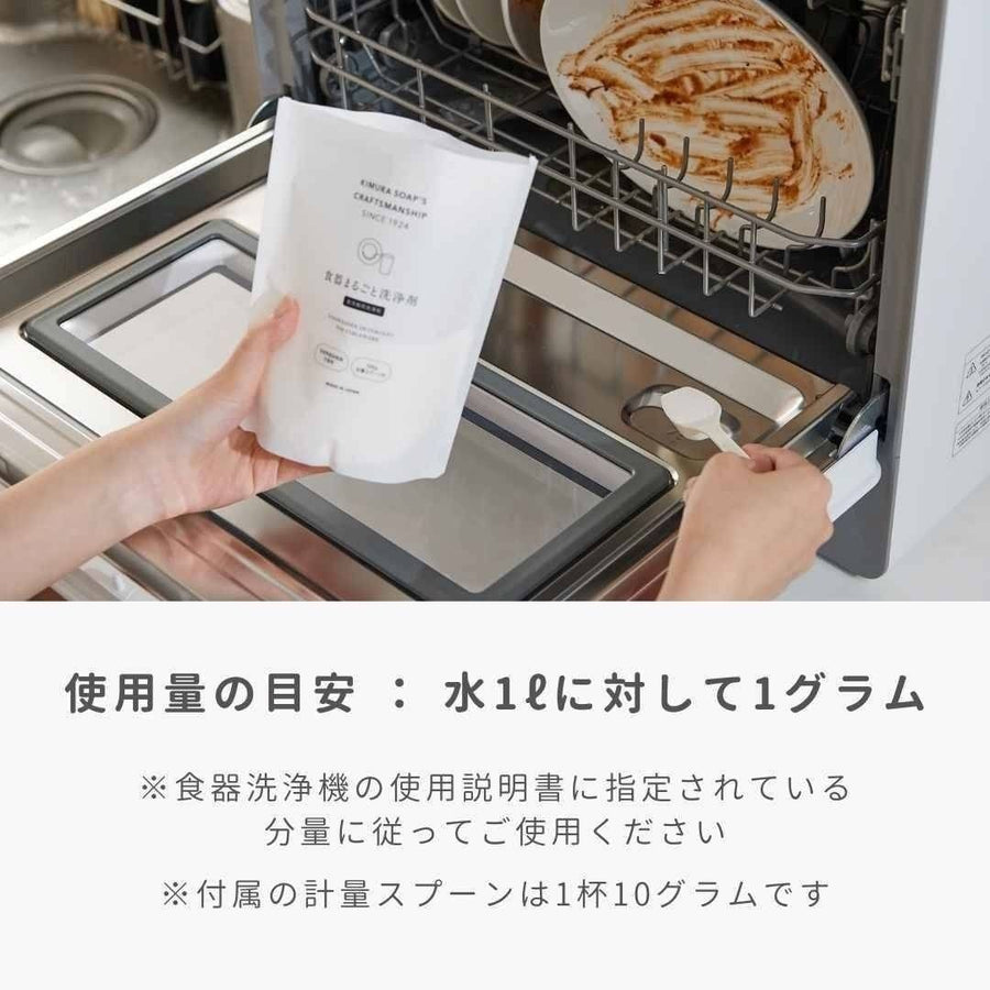 C SERIES Whole Dish Cleaner