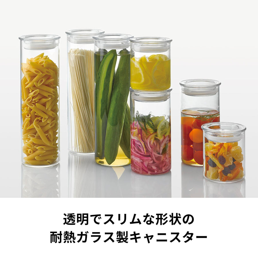スキニーキャニスター 700
