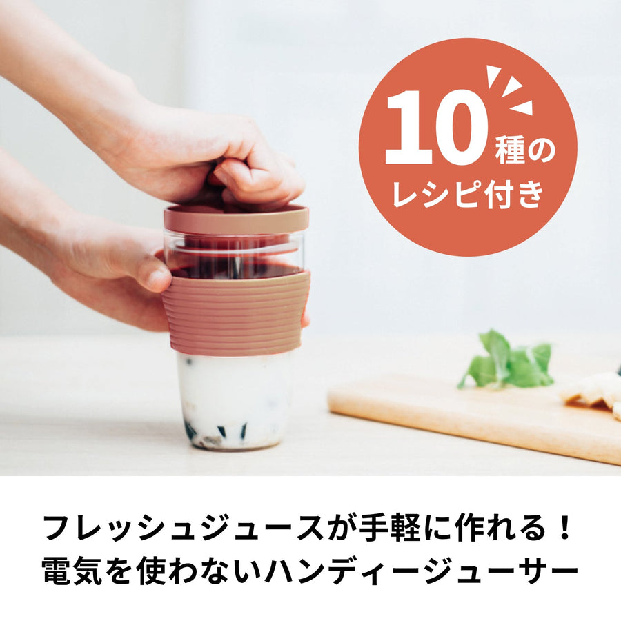 Fruit Smoothie Maker