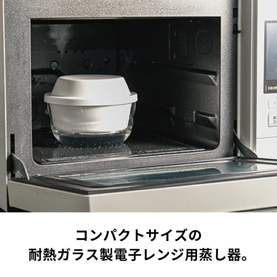 ガラスのレンジ蒸し器