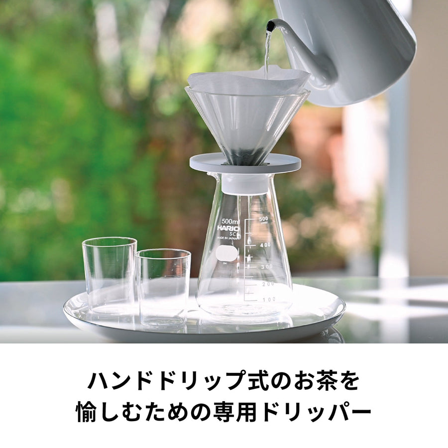 茶茶ドリッパー・ブーケサーバーセット