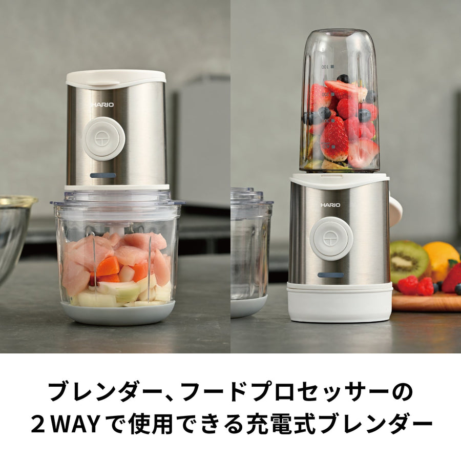 Cordless 2-way blender