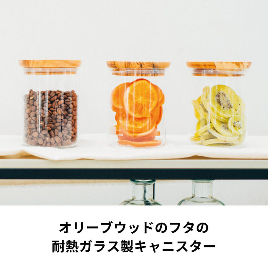 Glass Canister