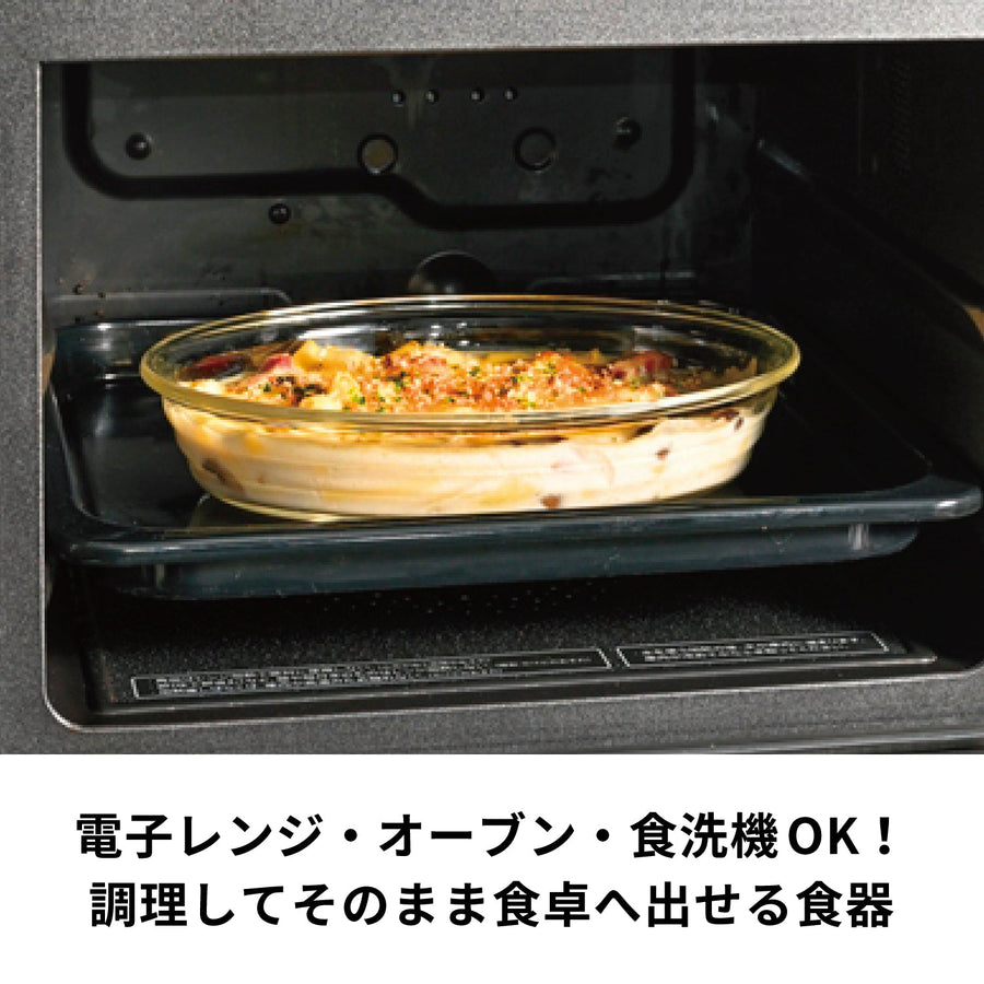 Heat-resistant glass oval dish 1100
