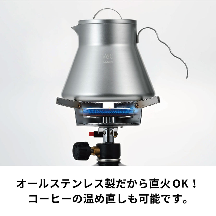 V60 メタルコーヒーサーバー