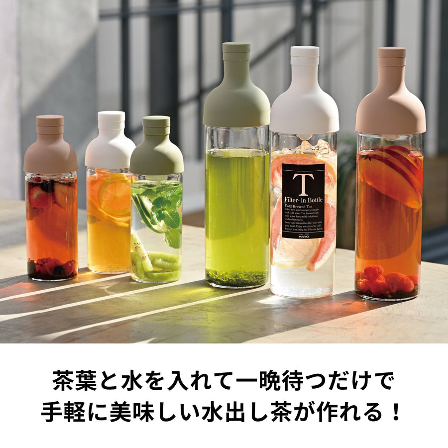 フィルターインボトル 300ml