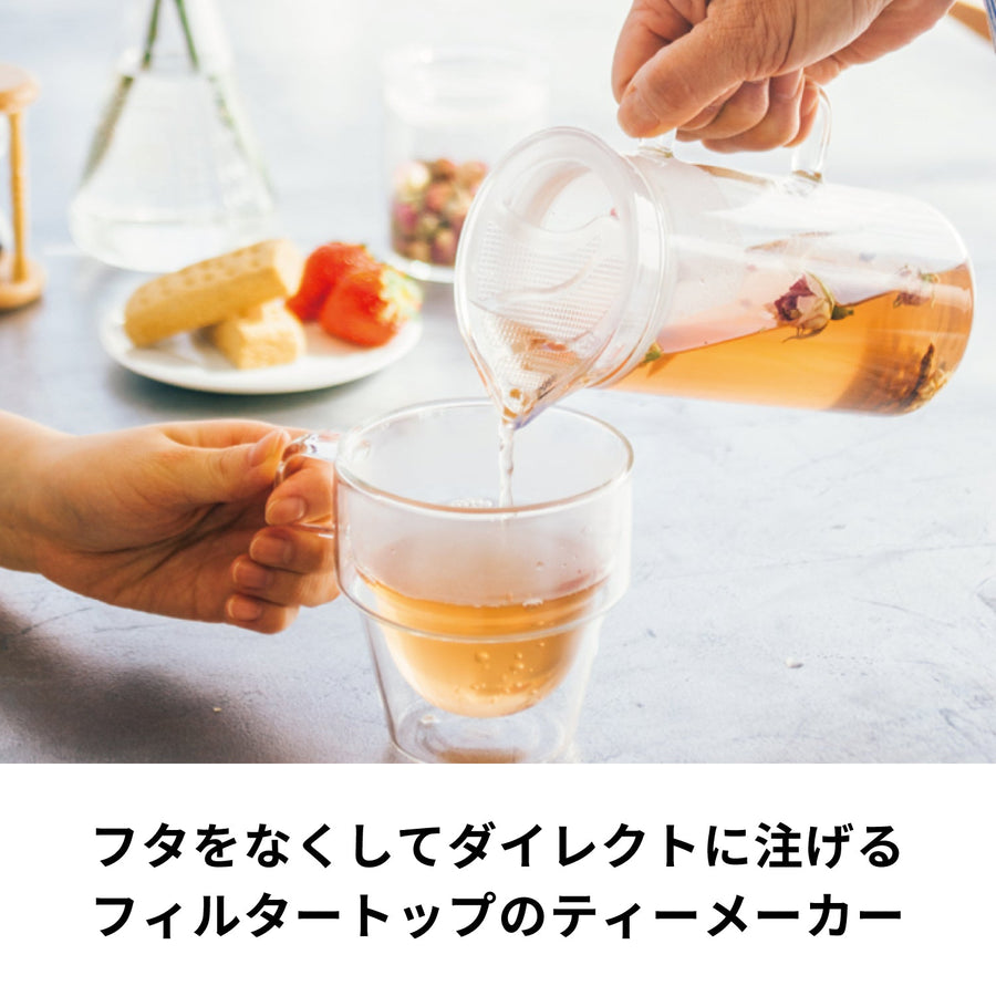 Glass Tea Maker
