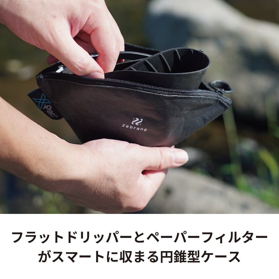 Flat Dripper Case