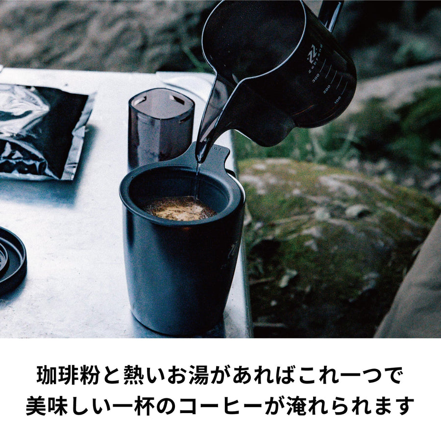 真空二重マグコーヒーメーカー 保温フタ付き