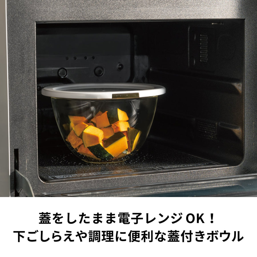 Heat-resistant glass bowls with microwave lids, set of 3