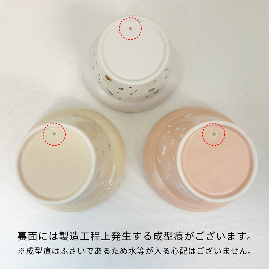 Nyanpre Bowl