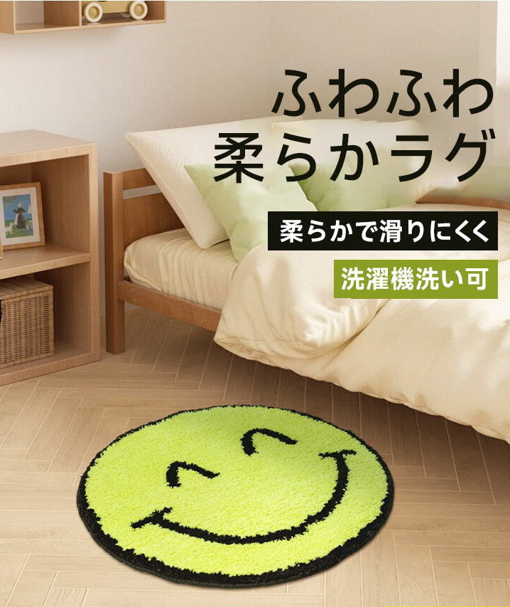 Smile Fluffy Soft Rug