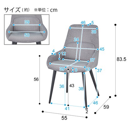 ダイニングチェア ASM001DC GY（Living in Comfort）