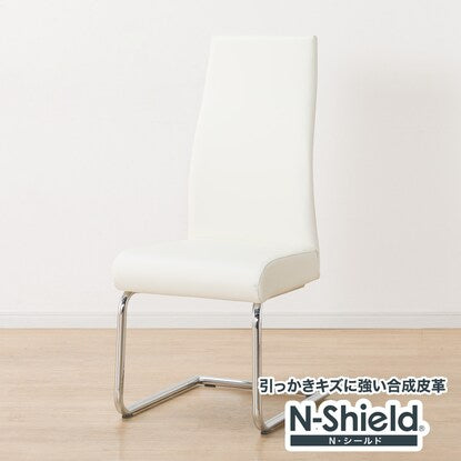 Dining chair made of scratch- and stain-resistant synthetic leather (N-Shield Loft 2 H IV)