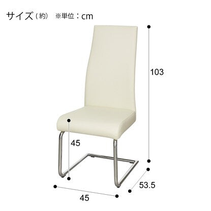 Dining chair made of scratch- and stain-resistant synthetic leather (N-Shield Loft 2 H IV)