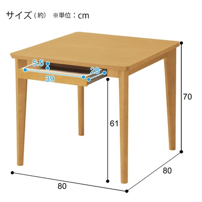 Dining table (Lorraine 5H 80 LBR)