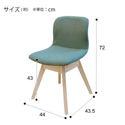 回転式ダイニングチェア（サンデー 回転 WW/GR）