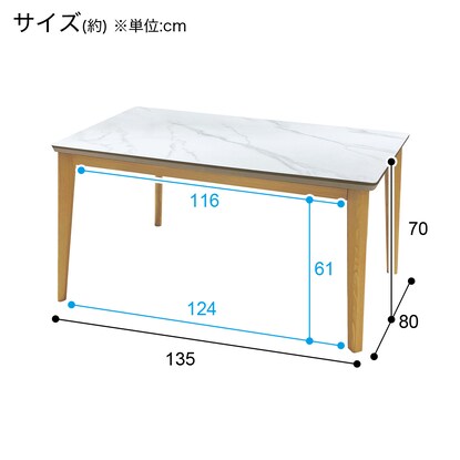 Ceramic dining table (Lorraine 135 WH/LBR)