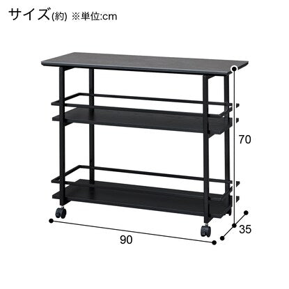 Ceramic trolley (GY 90 TS341)