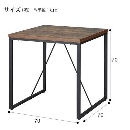 ダイニングテーブル（ステイン70 MBR）