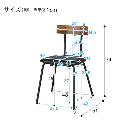 ダイニングチェア（ステインSD MBR）