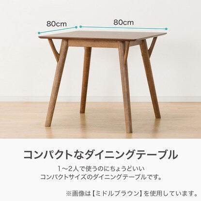 Dining table (Firn OC2 80 MBR)