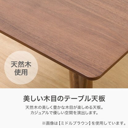 Dining table (Firn OC2 80 MBR)