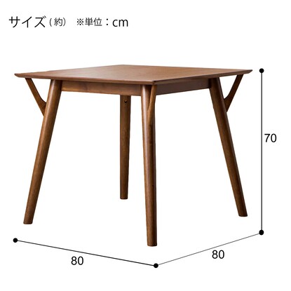 Dining table (Firn OC2 80 MBR)