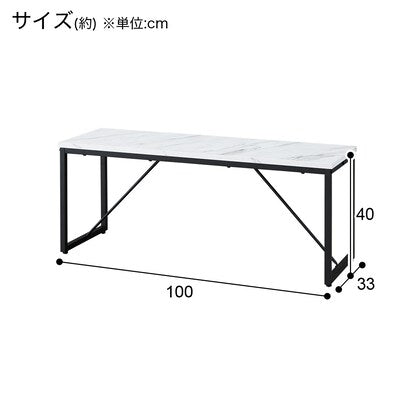 Bench (stain white)