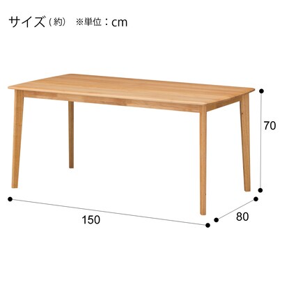 Dining table (Arnas DF 150 LBR)