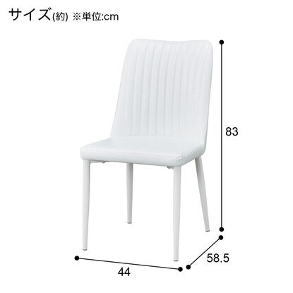 ダイニングチェア（SD341PVC WH）