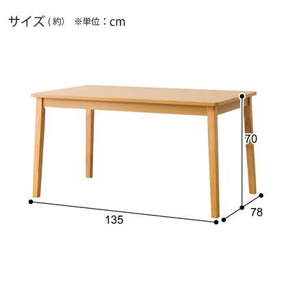 Dining table (4LEG SI01 G 135I LBR)