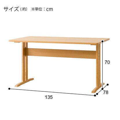 Dining table (TLEG SI01 G 135I LBR)