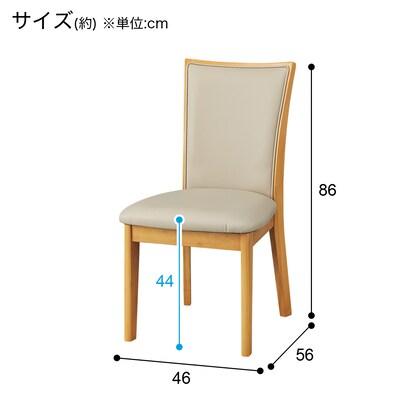 ダイニングチェア（LG-010 LBR）