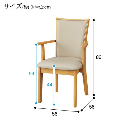 Dining chair with armrests (LG-010 LBR)