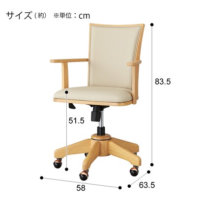 ダイニングチェア（昇降肘付きLG-010 LBR）