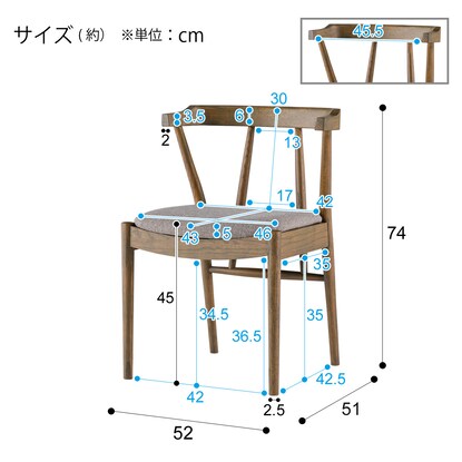 ダイニングチェア ACM001DC（Living in Comfort）