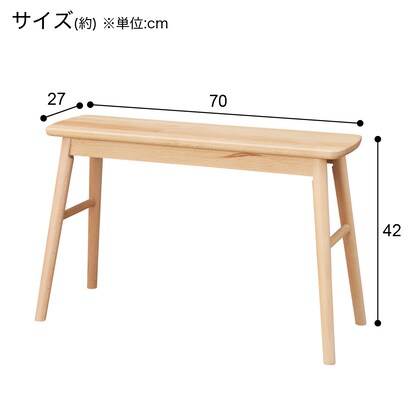 Stool (ST-02 NA)