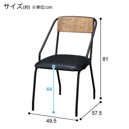 ダイニングチェア（BF304 P）