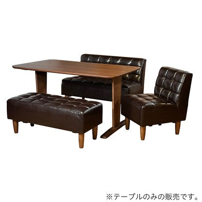 Living dining table (Sofia 140DT BR)