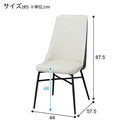 ダイニングチェア（YA341 PVC IV/GY）