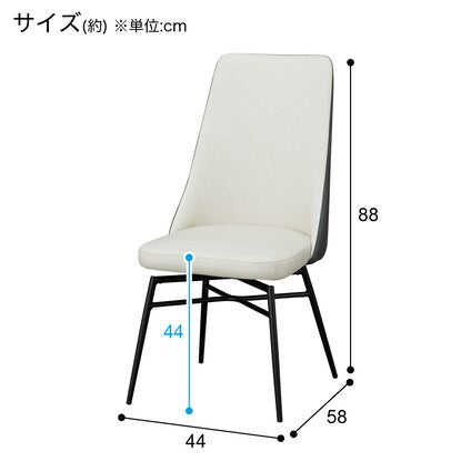 ダイニングチェア（YA342回転 PVC IV/GY）