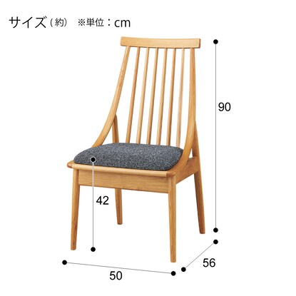 ダイニングチェア（ハント NA/DGY）