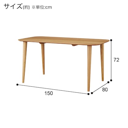 Dining table (AC01 NA)