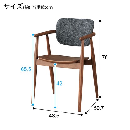 ダイニングチェア（AC03F MBR）