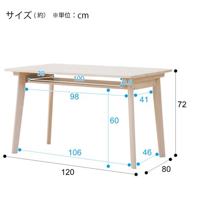 Dining table (Study S120 with shelf WW)