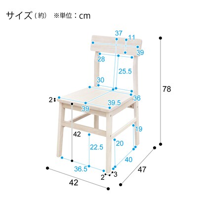 ダイニングチェア（スタディーS KD WW）