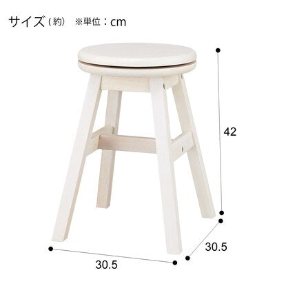 回転スツール（スタディー42 WW）